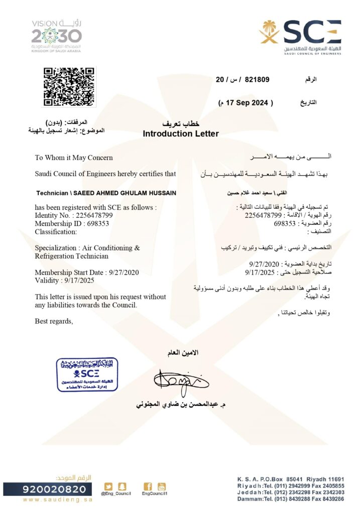 My Verified Certification