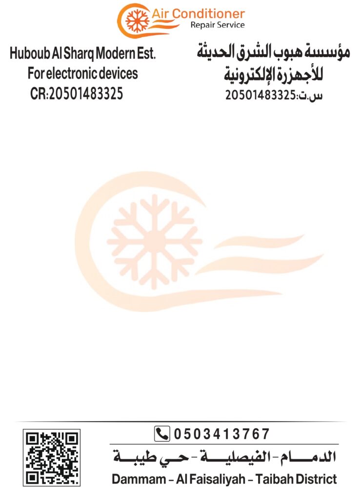 company letter pad